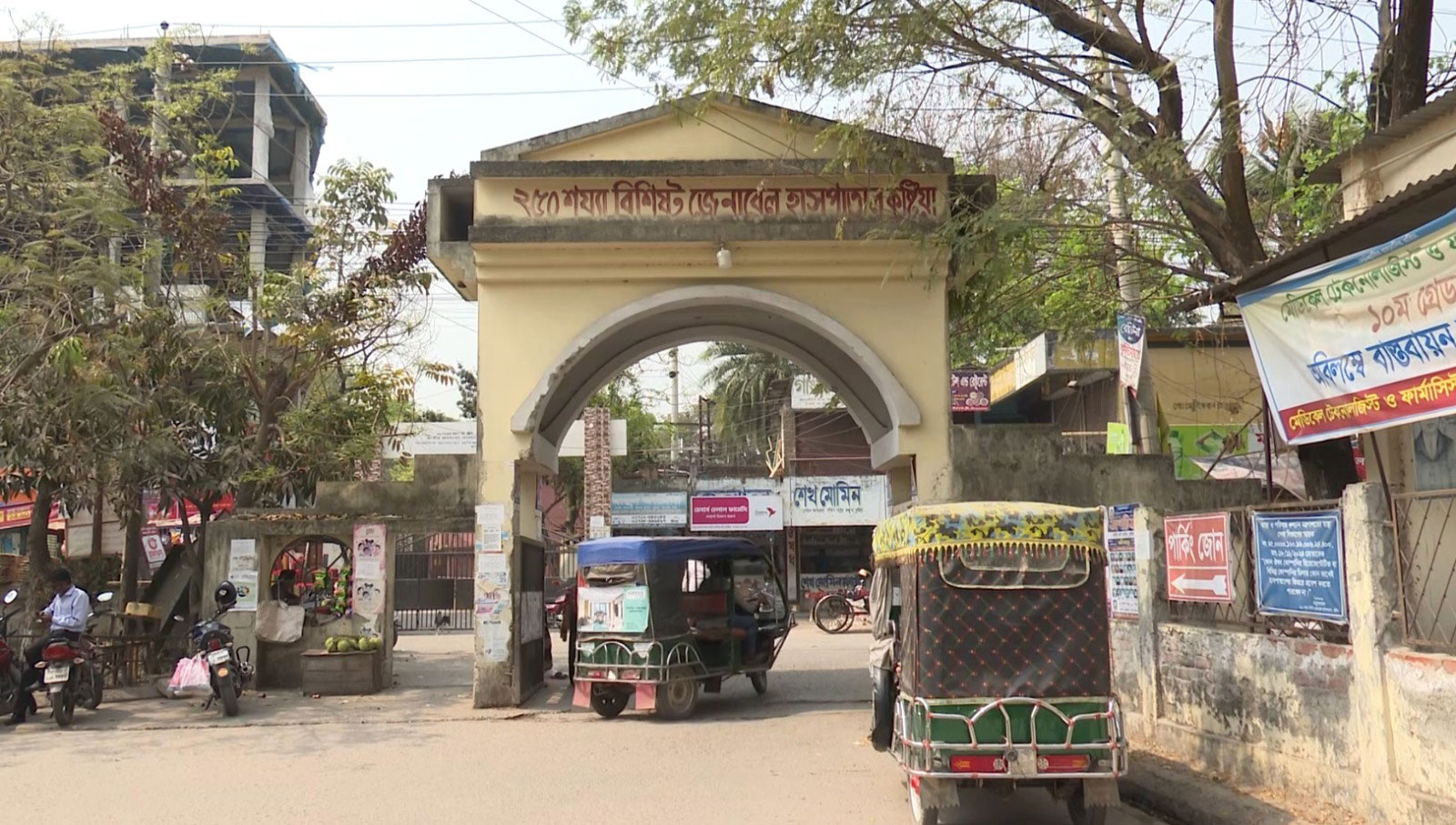 কুষ্টিয়ায় ছোট ভাইয়ের ছুরিকাঘাতে বড় ভাই নিহত
