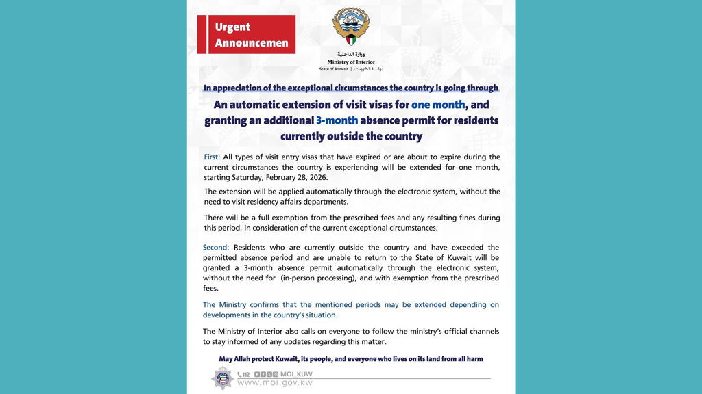 কুয়েতের বাইরে থাকা প্রবাসীদের ভিসার মেয়াদ বাড়ল ৩ মাস