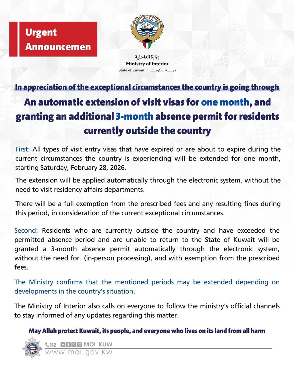 কুয়েতের বাইরে থাকা প্রবাসীদের ভিসার মেয়াদ বাড়ল ৩ মাস