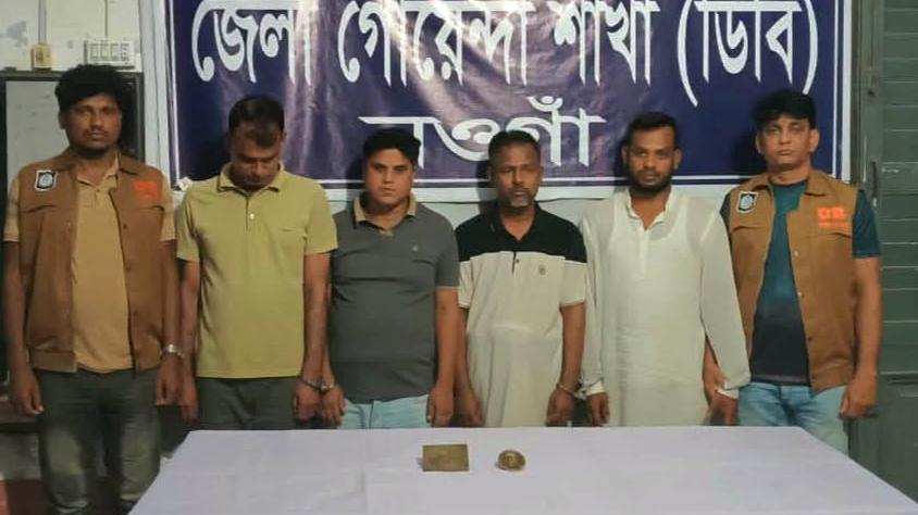 প্লাটিনাম কয়েনের নামে প্রতারণা, গ্রেপ্তার ৪