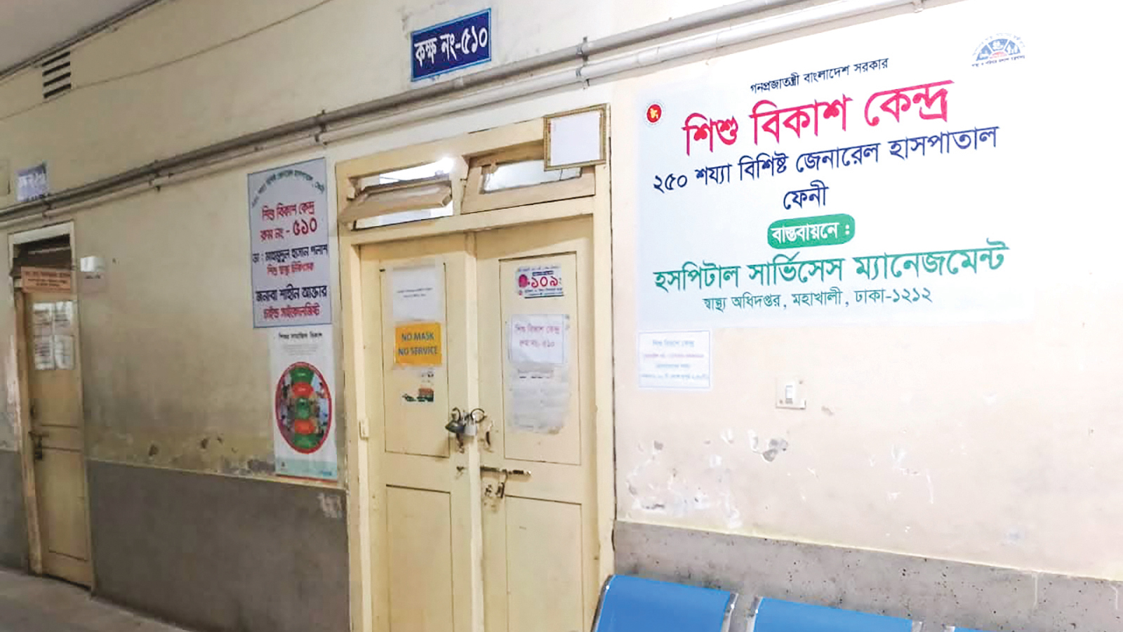 দুয়ারে কড়া নাড়ছে আরেক মহামারি