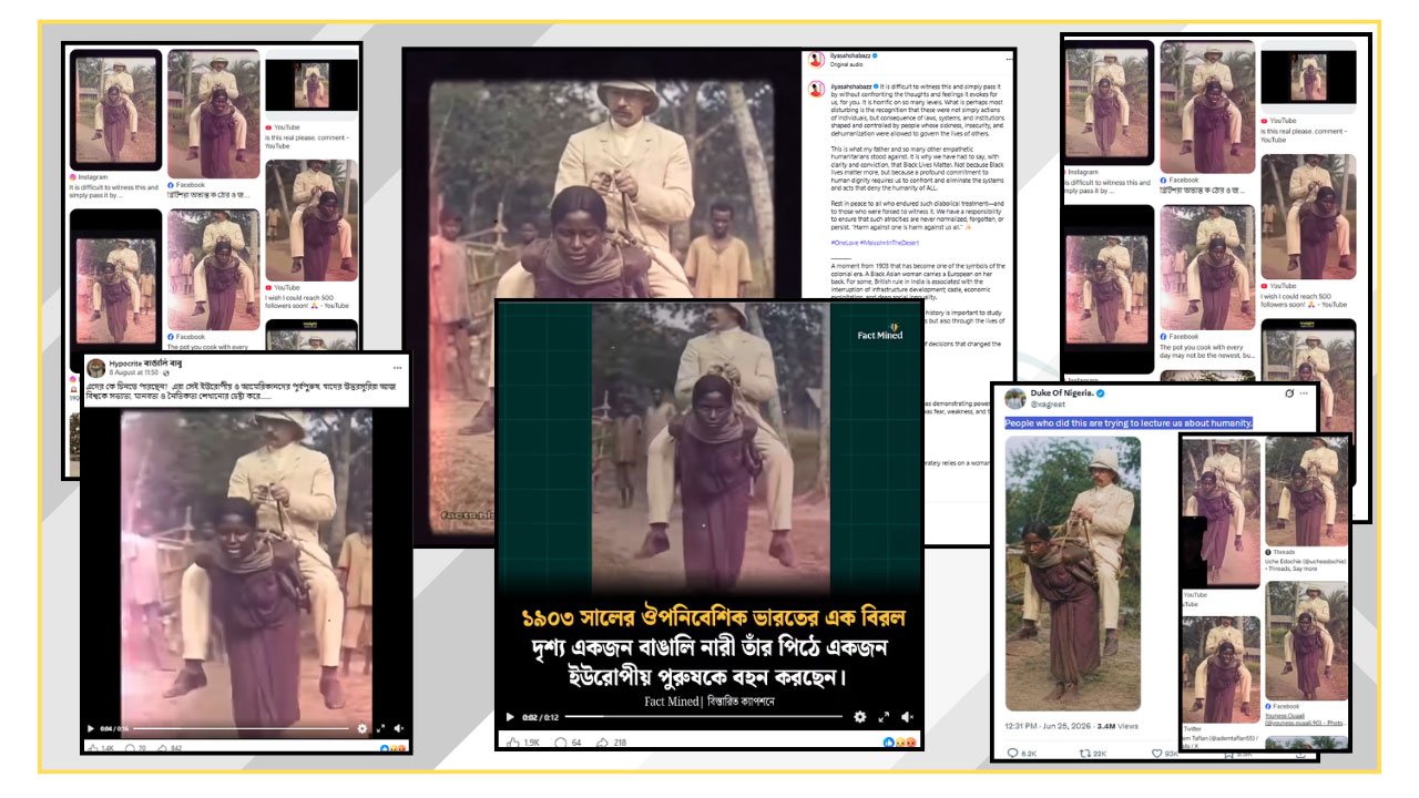 সামাজিক যোগাযোগমাধ্যমে প্রচারিত পোস্ট। ছবি: স্ক্রিনশট