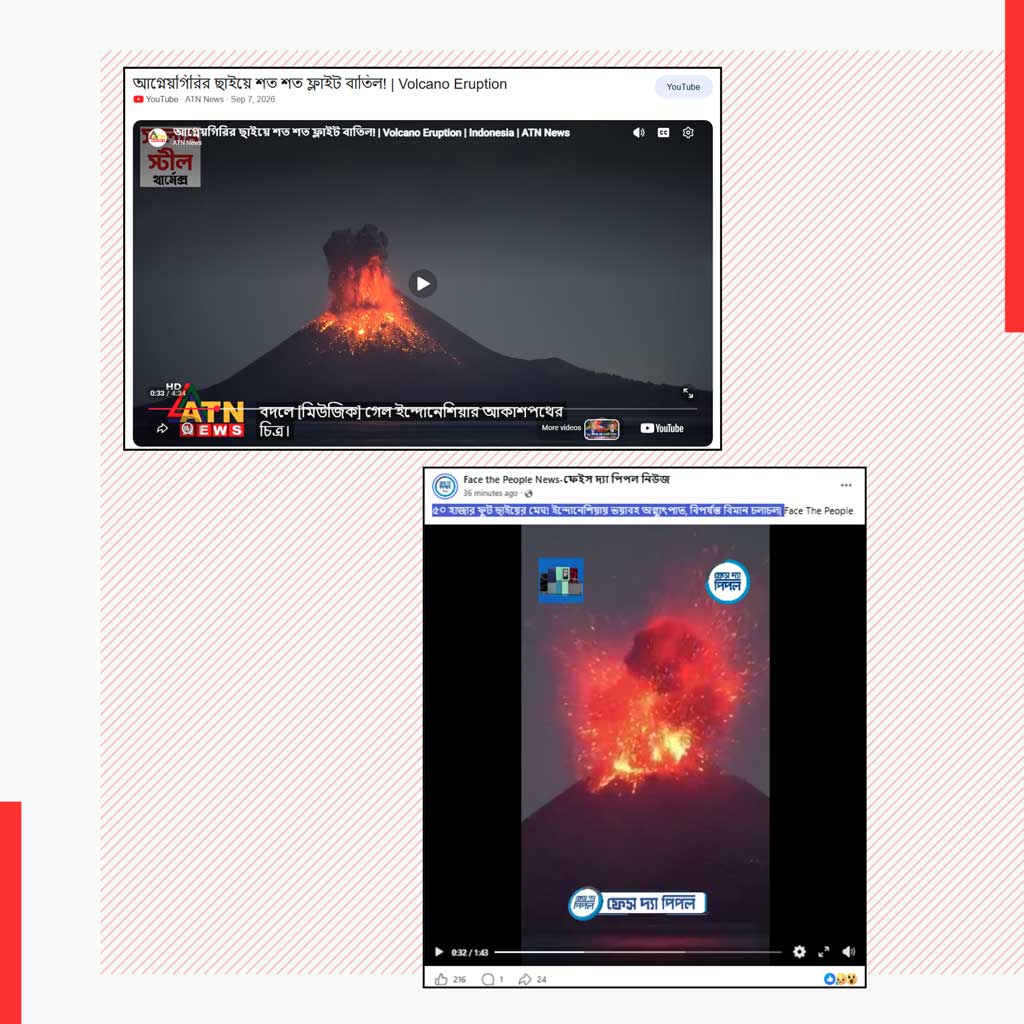 আলোচিত দাবিতে পোস্ট। স্ক্রিনশট