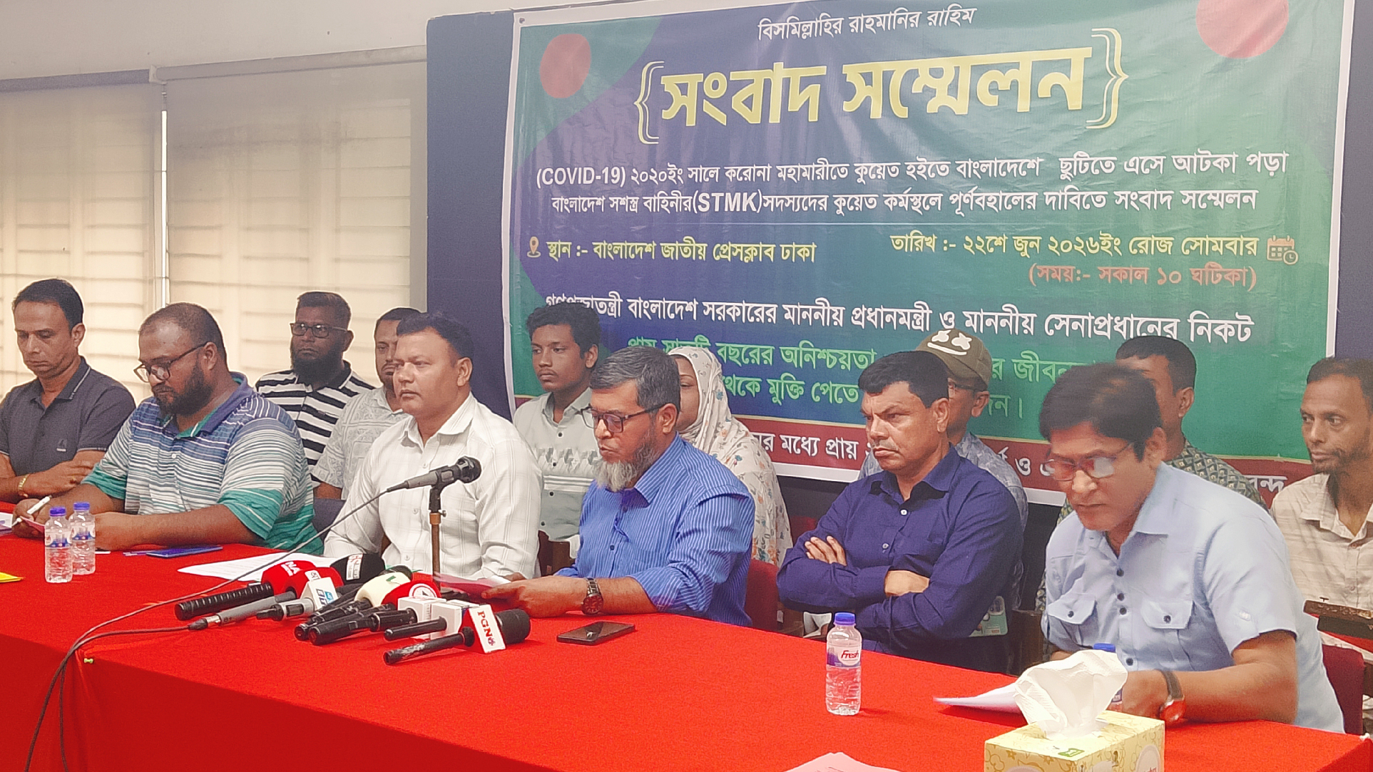 কুয়েতে কর্মরত এসটিএমকে সদস্যদের কর্মস্থলে ফেরানোর দাবি