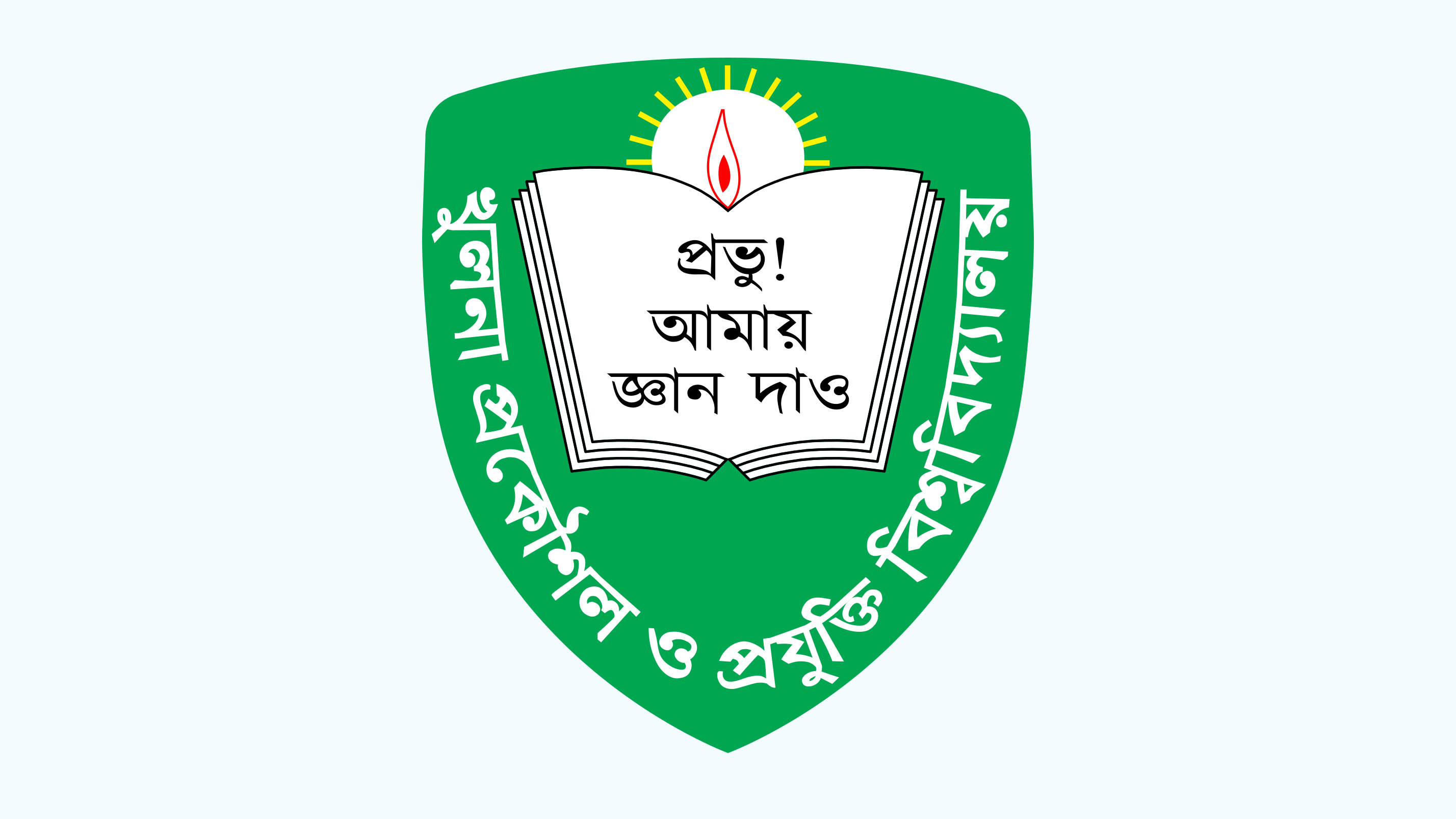 ভিসি নেই, স্থবির কার্যক্রম
