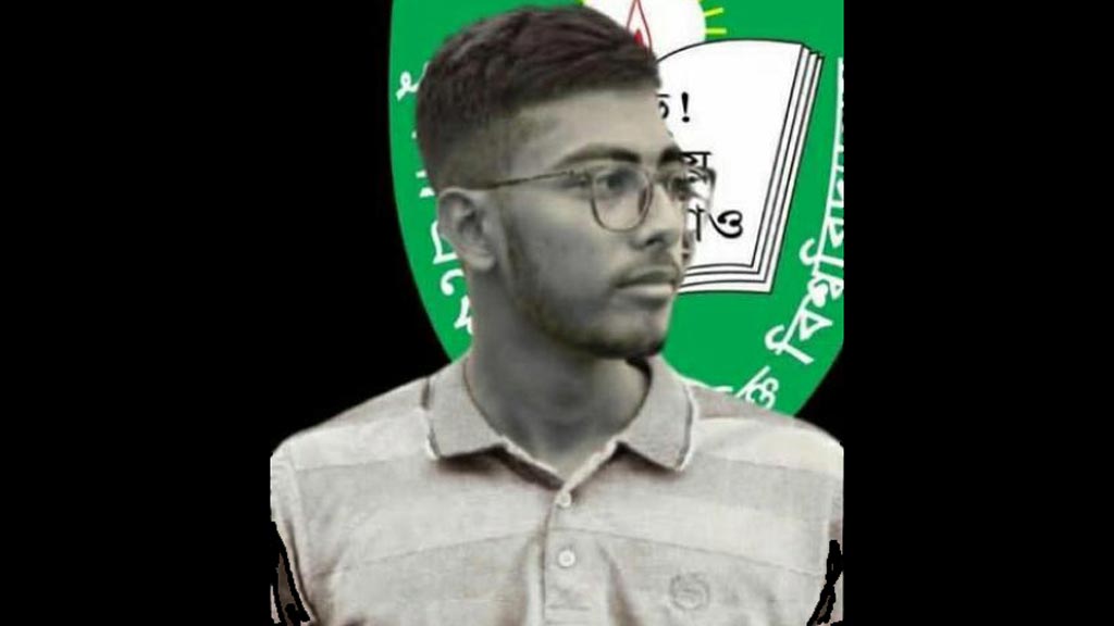 কুয়েটে ক্যাম্পাসের পুকুরে ডুবে শিক্ষার্থীর মৃত্যু