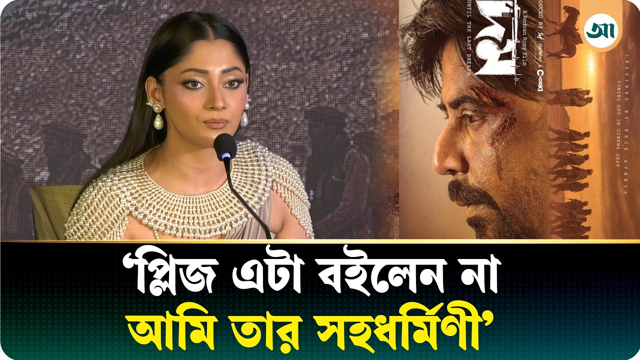 তোমার সঙ্গে কাজ হবে না, আমি বয়স্ক: পূজা চেরী