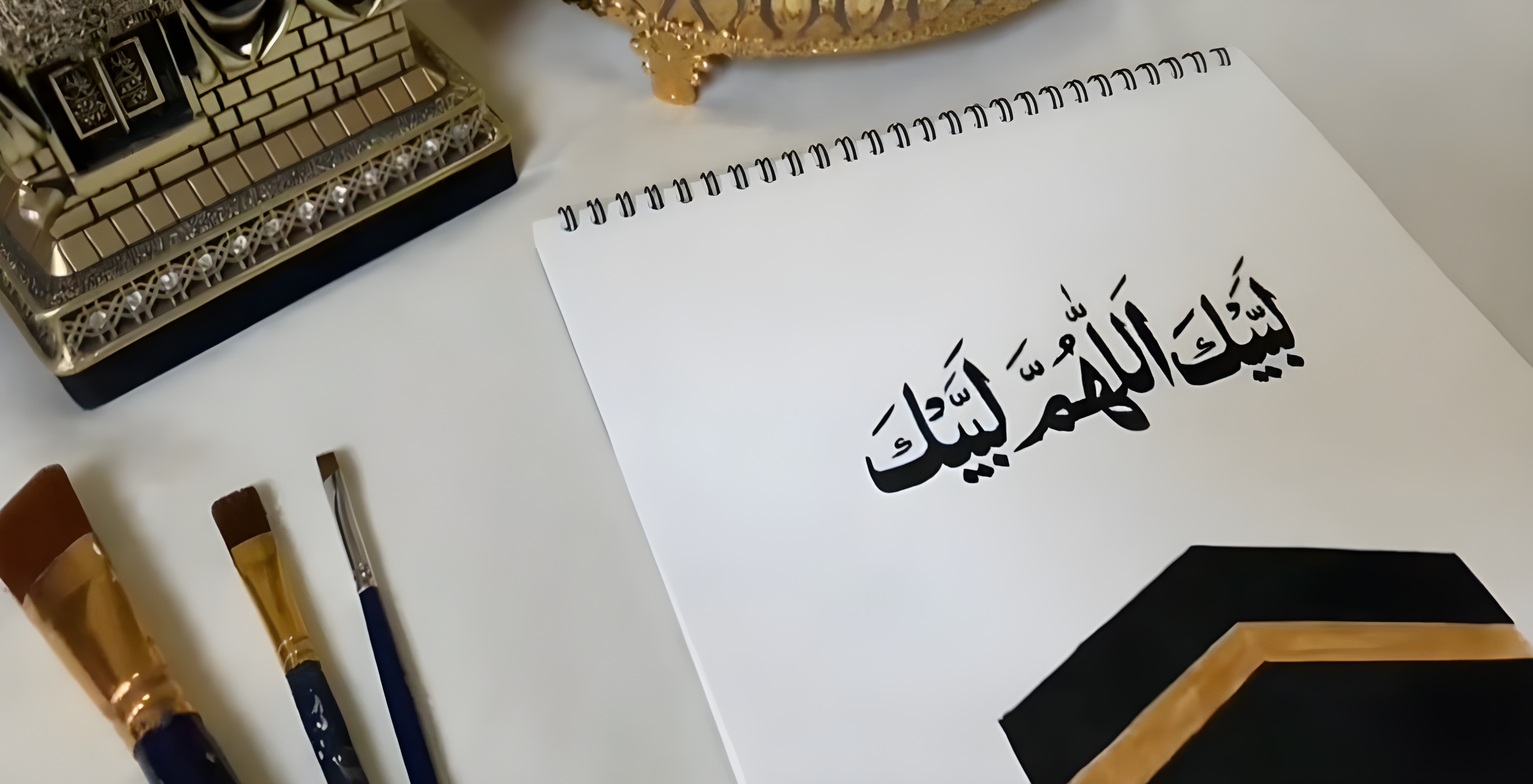 ‘লাব্বাইক আল্লাহুম্মা লাব্বাইক’ কখন পড়তে হয়, অর্থ কী