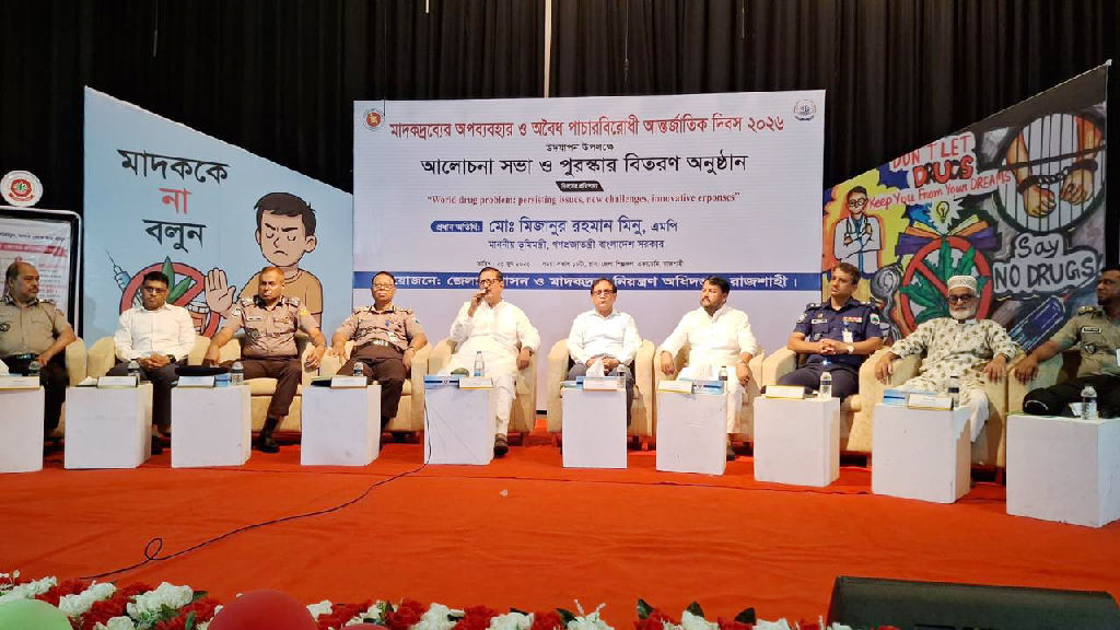সীমান্ত দিয়ে মাদক পাচার ঠেকাতে কঠোর হওয়ার আহ্বান ভূমিমন্ত্রীর