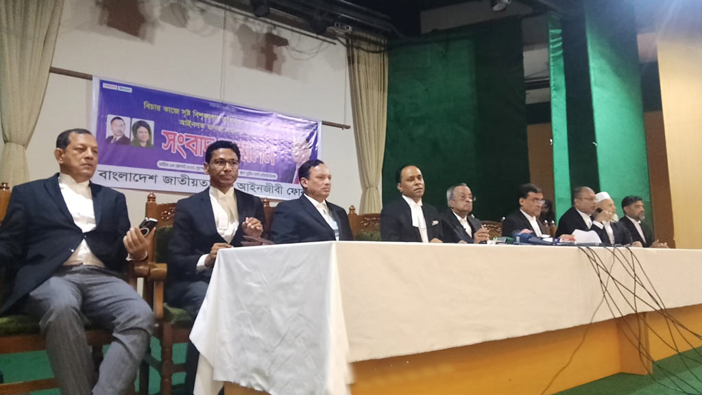 বিচার বিভাগকে বিতর্কিত করার ষড়যন্ত্র করছে আ. লীগ