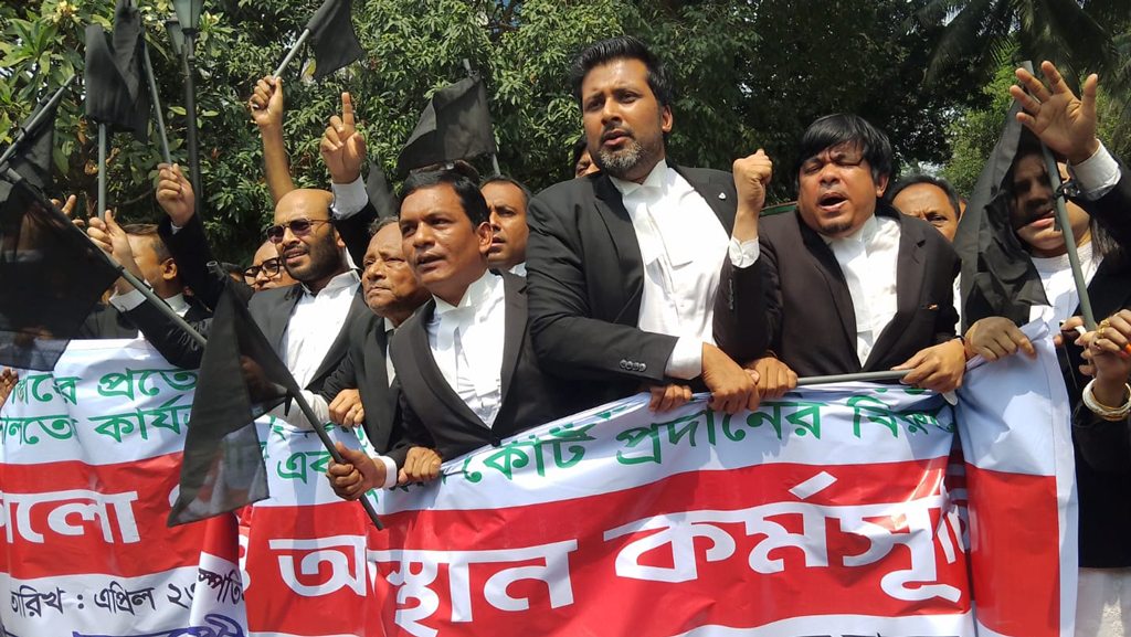 সাংবাদিকেরা প্রবেশাধিকার না পেলে বিচার বিভাগ ক্ষতিগ্রস্ত হবে: সমাবেশে আইনজীবীরা
