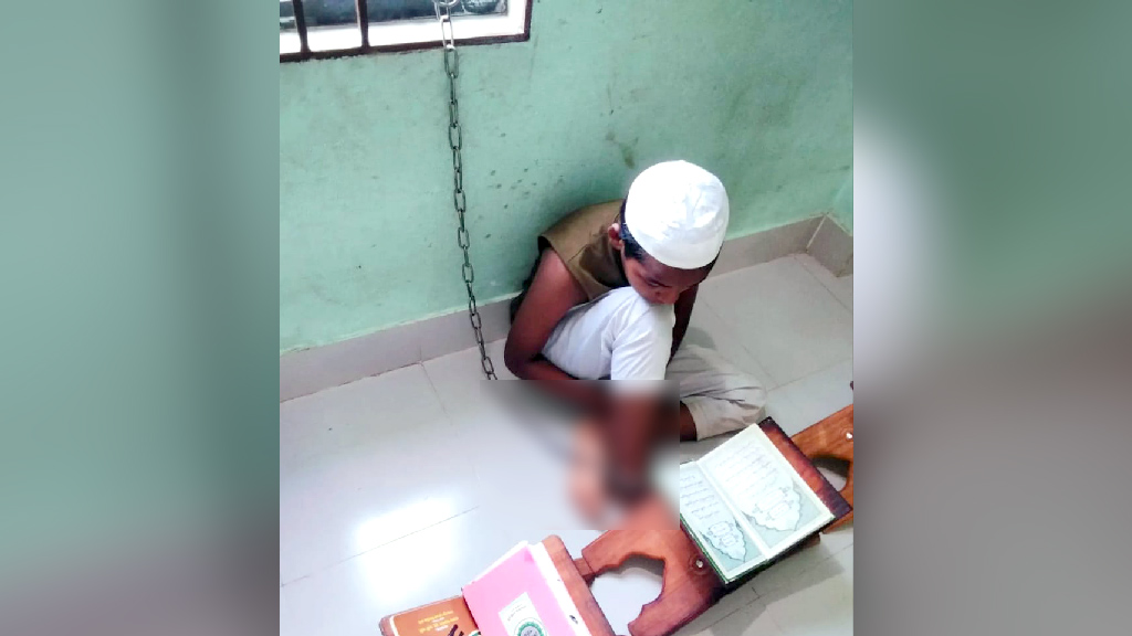 লক্ষ্মীপুরে মাদ্রাসায় শিশু শিক্ষার্থীকে শিকলে বেঁধে নির্যাতন