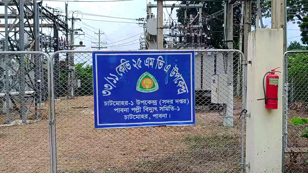পাবনায় এক-দুই ঘণ্টা পরপরই চলছে লোডশেডিং, অতিষ্ঠ সাধারণ মানুষ