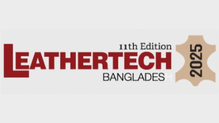 রাজধানীতে তিন দিনব্যাপী চামড়াশিল্পের প্রদর্শনী শুরু হচ্ছে ৪ ডিসেম্বর