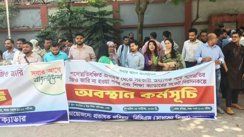 পদোন্নতির দাবিতে মাউশিতে প্রভাষকদের অবস্থান কর্মসূচি