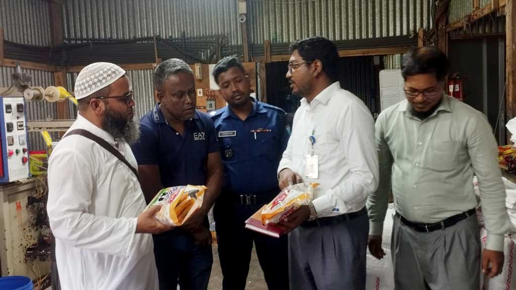মেয়াদোত্তীর্ণ বীজ, আইসক্রিমে স্বাস্থ্যঝুঁকি—লৌহজংয়ে ভোক্তা অধিকারে জরিমানা
