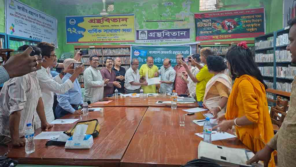 লাইব্রেরিয়ানের বেতন দিতে সরকারের কাছে দাবি গ্রন্থাগার প্রতিনিধিদের