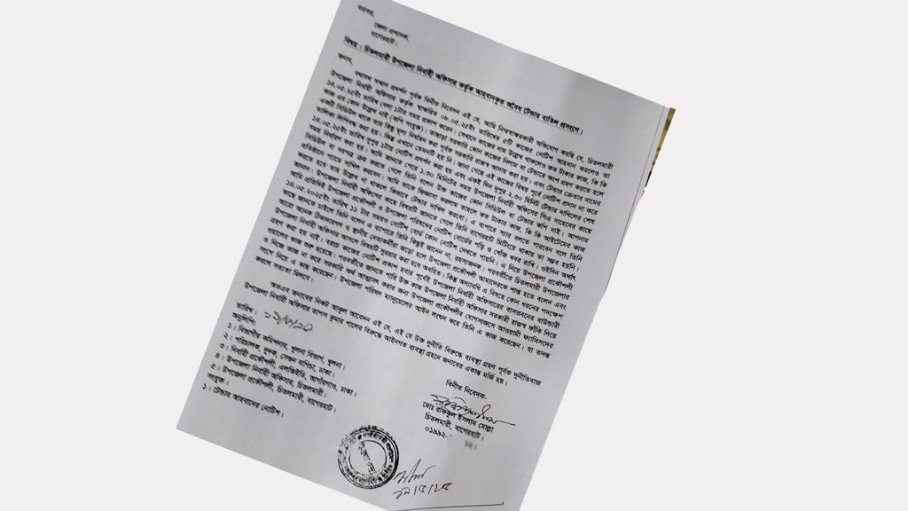 চিতলমারীর ইউএনওর বিরুদ্ধে পছন্দের ঠিকাদারদের কাজ দেওয়ার অভিযোগ