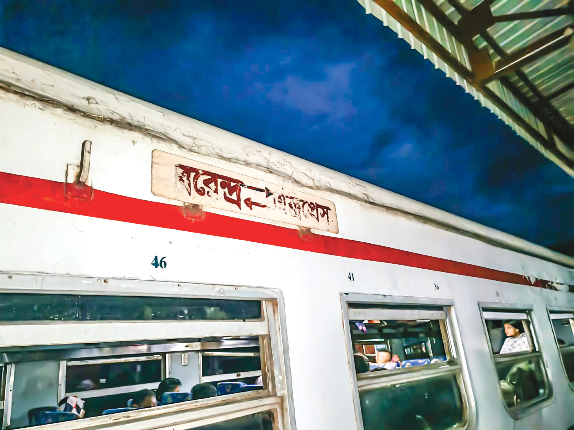 জনবলসংকট: ধুঁকছে সৈয়দপুর রেল কারখানা