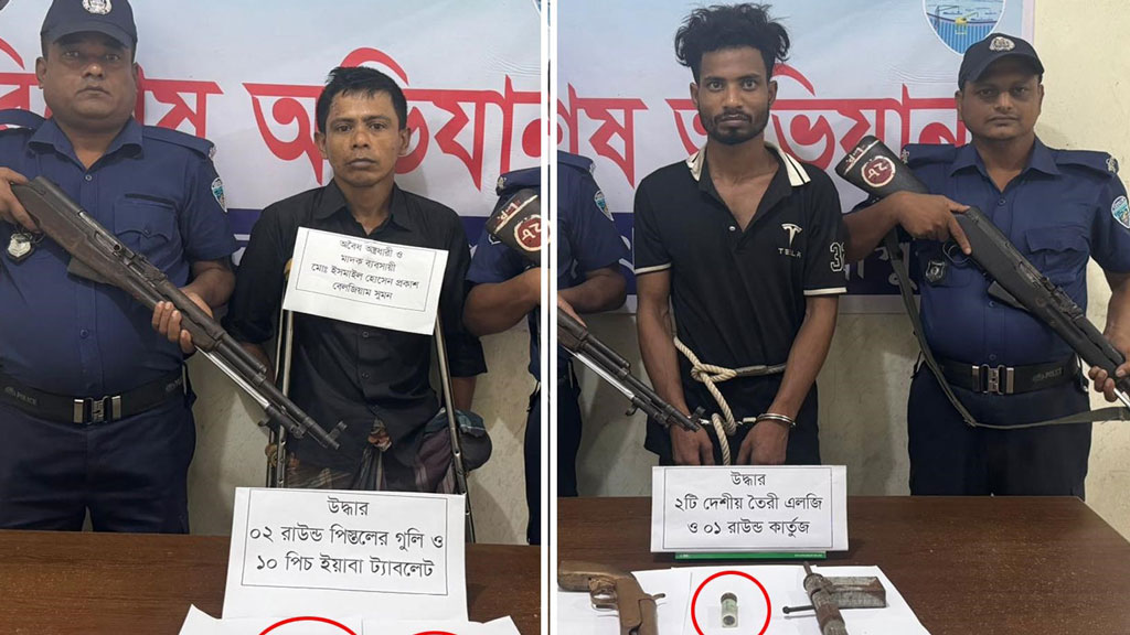 লক্ষ্মীপুরে বেলজিয়াম সুমনসহ ২ জন গ্রেপ্তার, অস্ত্র-গুলি উদ্ধার
