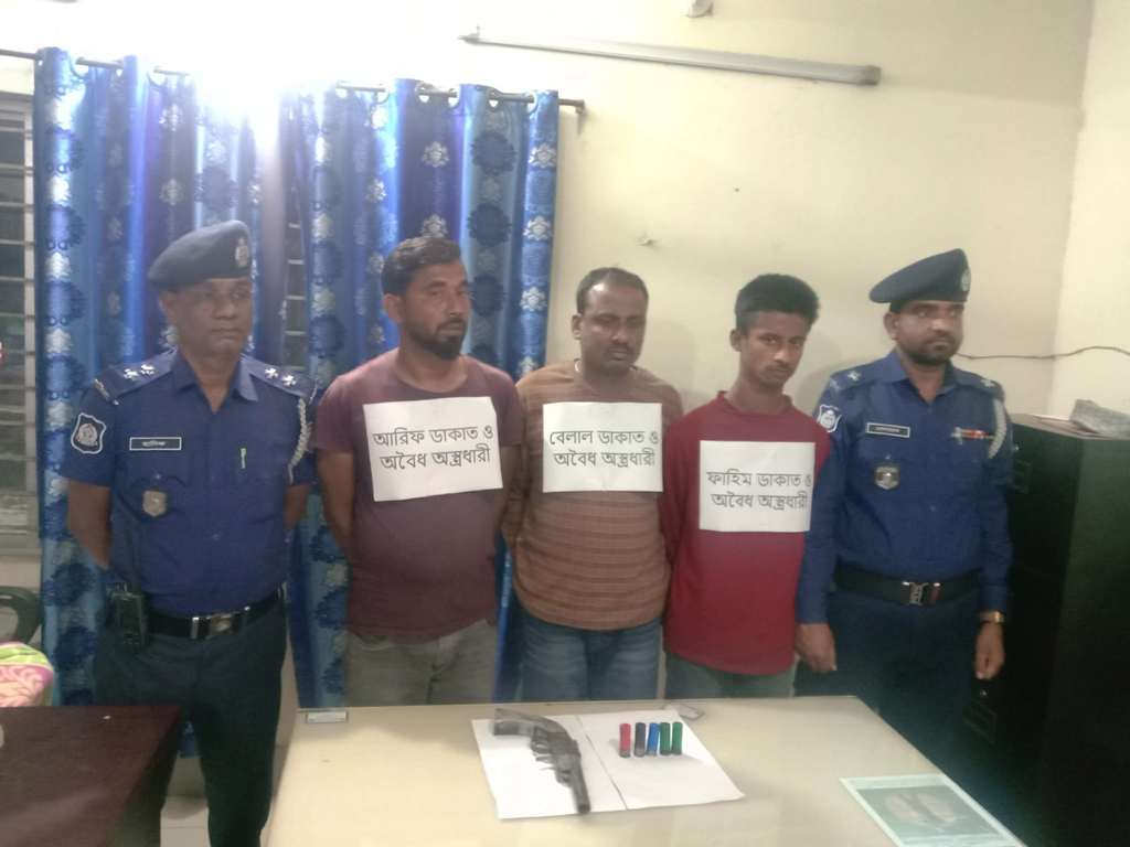 লক্ষ্মীপুরে অস্ত্র-গুলিসহ তিন ডাকাত গ্রেপ্তার