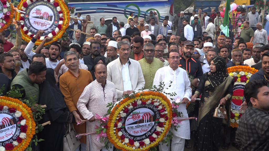 লক্ষ্মীপুরে ফুলেল শ্রদ্ধায় ভাষাশহীদদের স্মরণ