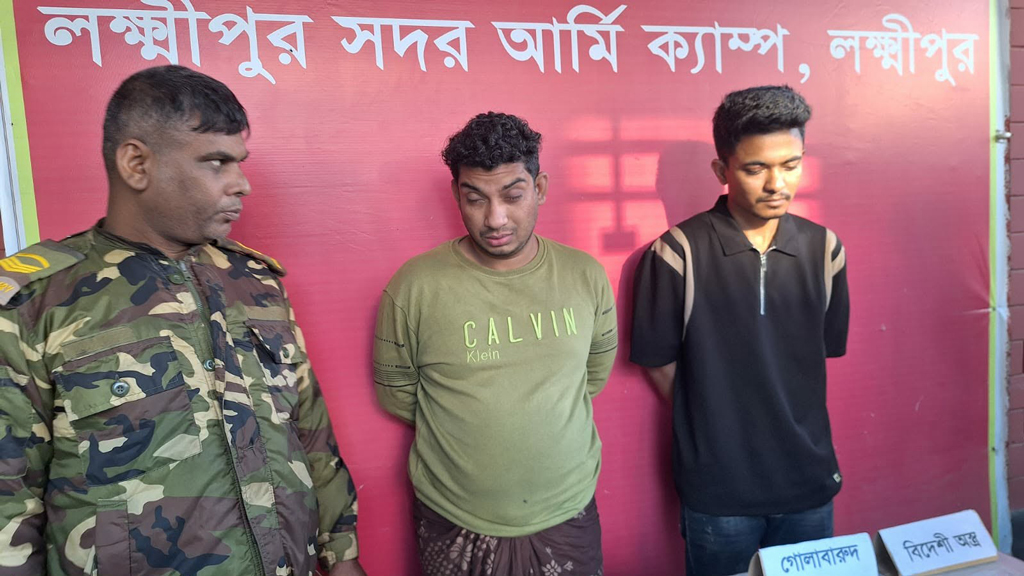 লক্ষ্মীপুরে পাঁচটি আগ্নেয়াস্ত্রসহ দুই যুবক গ্রেপ্তার