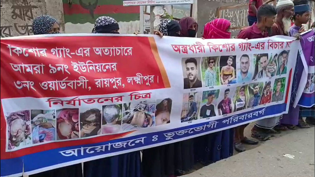রায়পুরে কিশোর গ্যাংয়ের হামলায় আহত মসজিদ কমিটির সভাপতি মারা গেছেন
