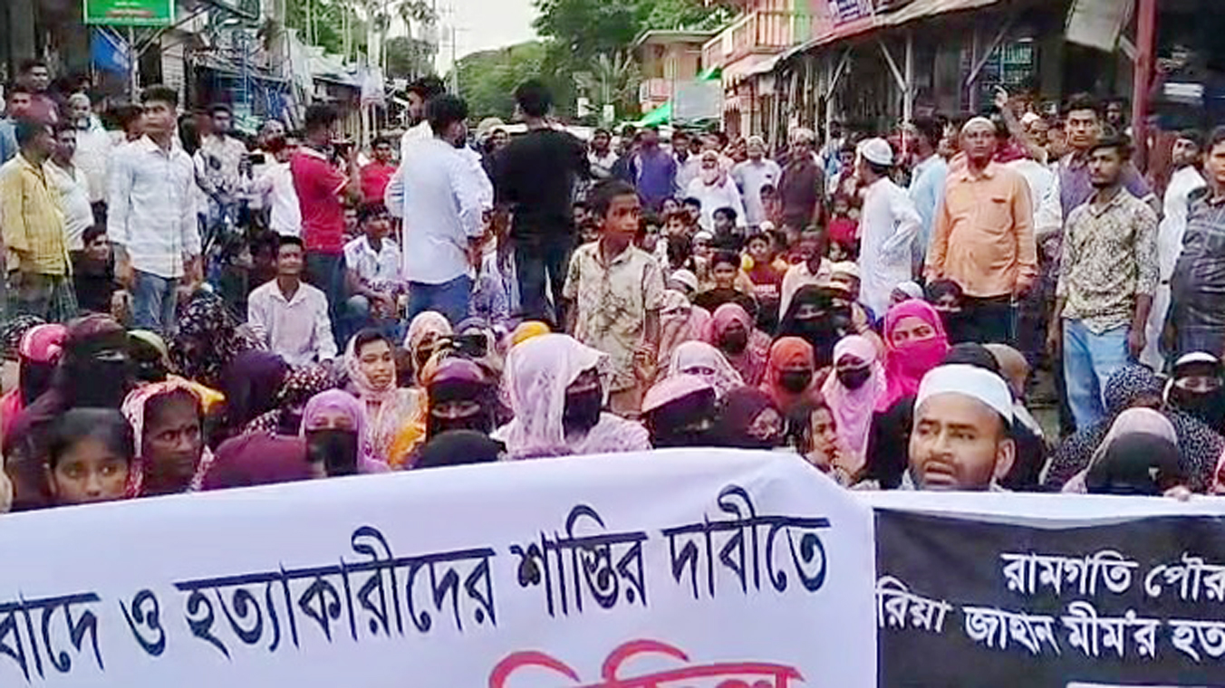 লক্ষ্মীপুরে গৃহবধূকে হত্যার অভিযোগ, আসামিদের গ্রেপ্তারের দাবিতে বিক্ষোভ