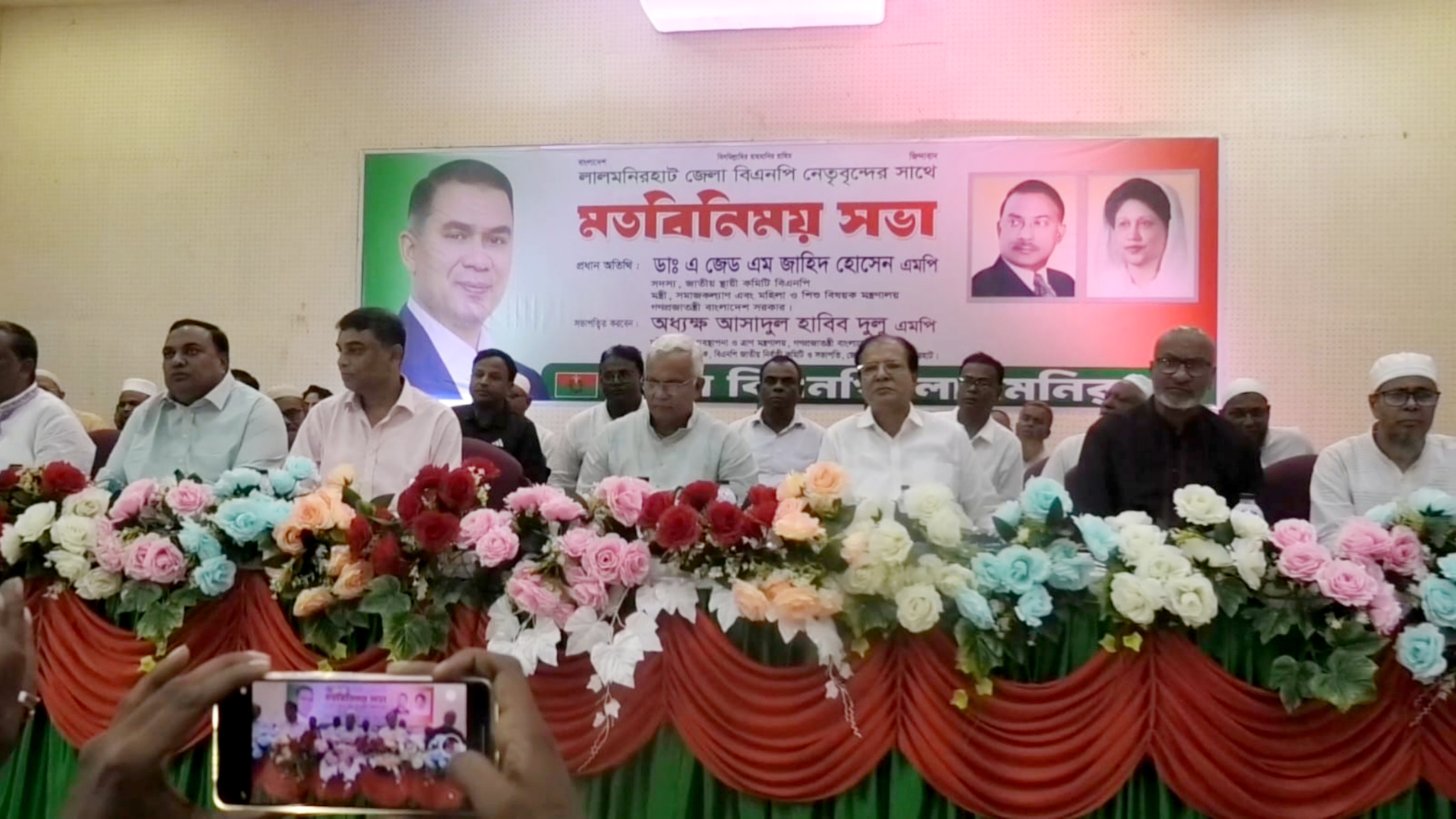 লালমনিরহাটে দুই মন্ত্রীর সামনেই বিএনপির দুই গ্রুপের মারামারি, আহত ৫