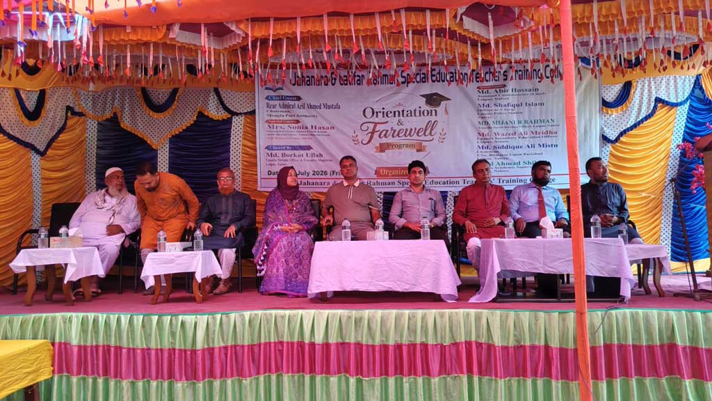 লালপুরে বিএসএড কোর্সের প্রথম ব্যাচের বিদায়, দ্বিতীয় ব্যাচের নবীনবরণ অনুষ্ঠিত