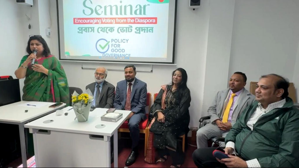 প্রবাসীদের ভোট প্রদান সহজ করার আহ্বান লন্ডনে