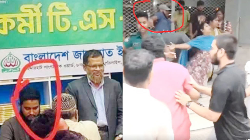 নারীকে লাথি মারা সেই আকাশ চৌধুরীকে কর্মী স্বীকার করে বহিষ্কার করল জামায়াত