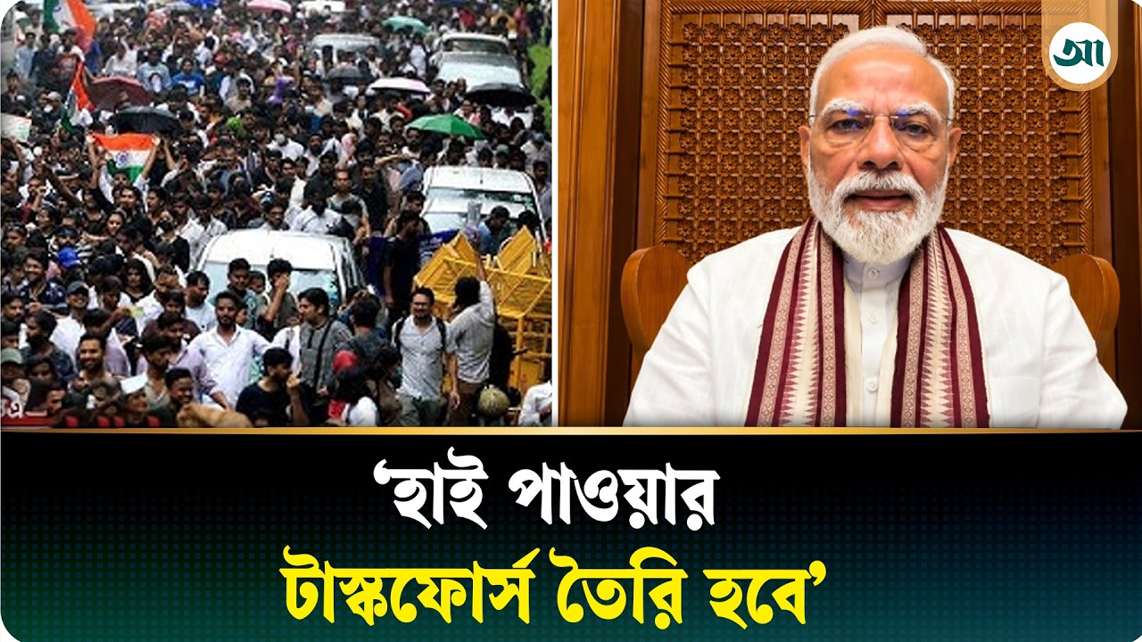 শিক্ষার্থীদের মোদির নতুন বার্তা, জানালেন পরীক্ষাব্যবস্থা সংস্কারের কথা