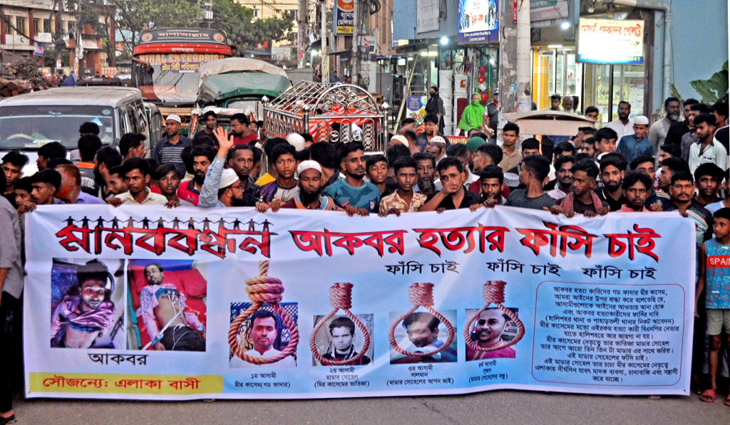 হত্যার প্রতিবাদে চট্টগ্রামে যুবকের লাশ নিয়ে বিক্ষোভ