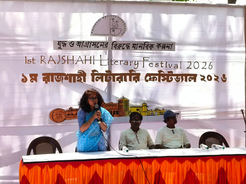 রাজশাহীতে দুই দিনব্যাপী লিটারারি ফেস্টিভ্যাল শুরু
