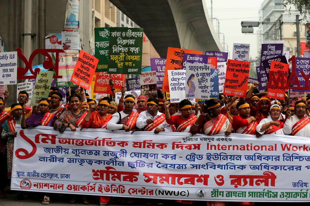 রাজধানীতে মহান মে দিবস পালন