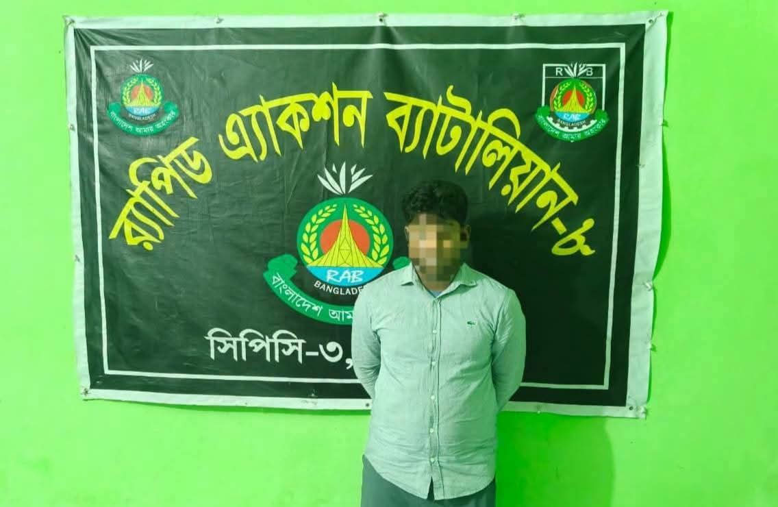 মাদারীপুরে জাল নোট তৈরির সরঞ্জামসহ যুবক আটক