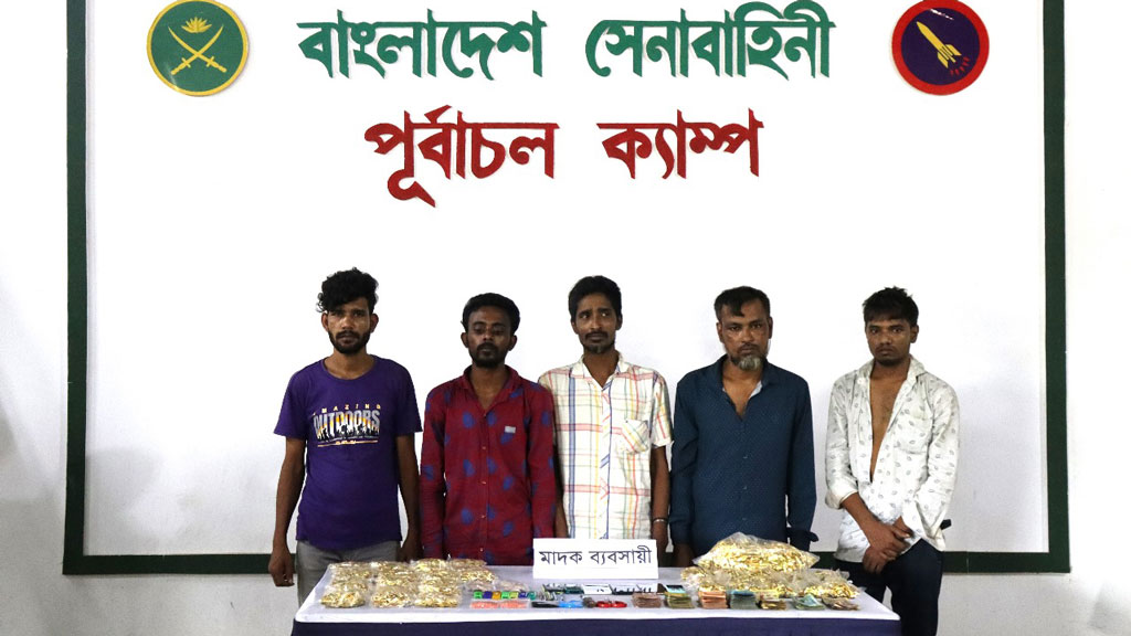 মাদকসহ গ্রেপ্তার চারজন। ছবি: সংগৃহীত