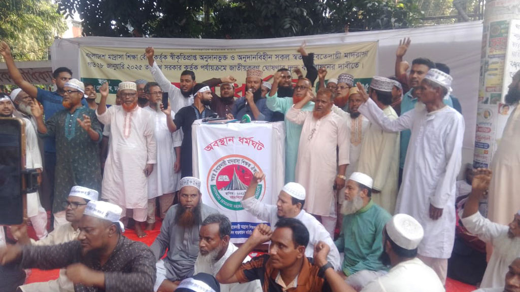 কাফনের কাপড় পরে কাল পদযাত্রা করবেন ইবতেদায়ি শিক্ষকেরা