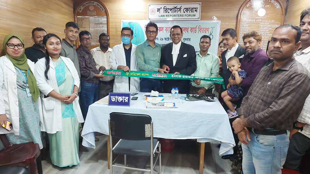 সংবিধান, আইন, বিচার ও মানবাধিকারবিষয়ক সাংবাদিকদের সংগঠন ল’ রিপোর্টার্স ফোরামের উদ্যোগে বুধবার ফ্রি মেডিকেল ক্যাম্পের উদ্বোধনী অনুষ্ঠানে ব্যারিস্টার এ এম মাহবুব উদ্দিন খোকন। ছবি: আজকের পত্রিকা