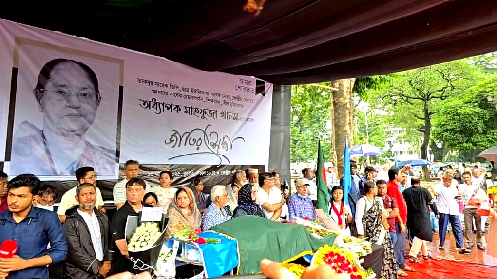 শহীদ মিনারে ডাকসুর সাবেক ভিপি মাহফুজা খানমকে শেষ শ্রদ্ধা