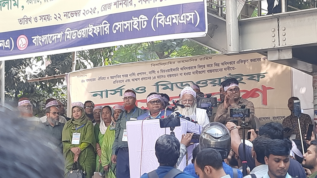 রাজধানীর জাতীয় প্রেসক্লাবের সামনে শনিবার বাংলাদেশ নার্সেস অ্যাসোসিয়েশন (বিএনএ) ও বাংলাদেশ মিডওয়াইফারি সোসাইটি (বিএমএস) আয়োজিত মহাসমাবেশে বক্তব্য দেন ফরহাদ মজহার। ছবি: আজকের পত্রিকা