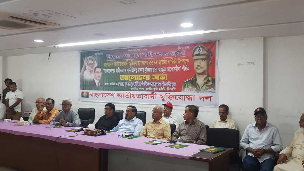 পিআর পদ্ধতি বিদেশি কনসেপ্ট, বাংলাদেশের মানুষের কাছে অপরিচিত: মেজর (অব.) হাফিজ
