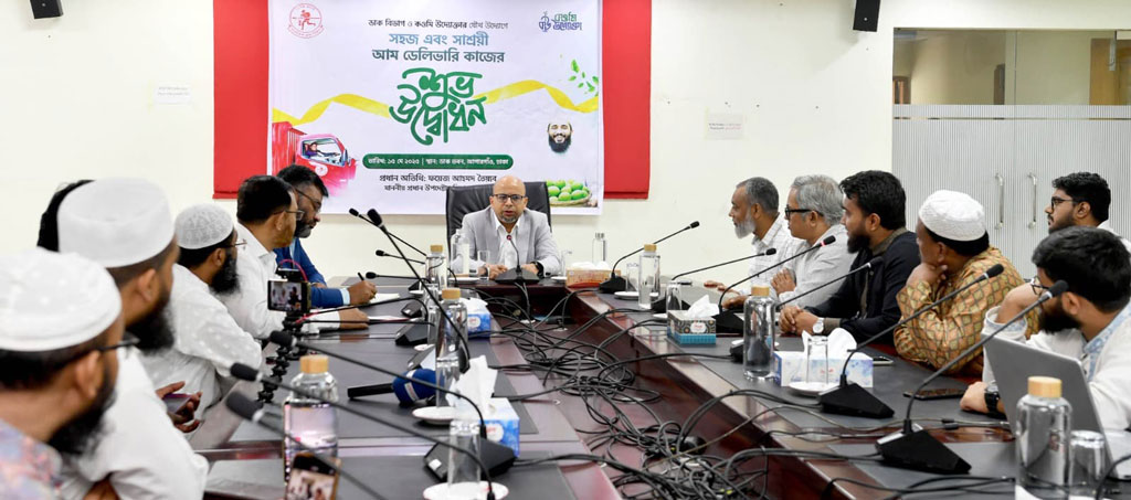 ডাক বিভাগের সঙ্গে আমের ব্যবসায় কওমির উদ্যোক্তারা