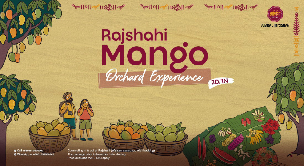 যেখানে গ্রীষ্ম মানেই আম, সেই রাজশাহীতে ‘অতিথি’র সঙ্গে হোক গল্প