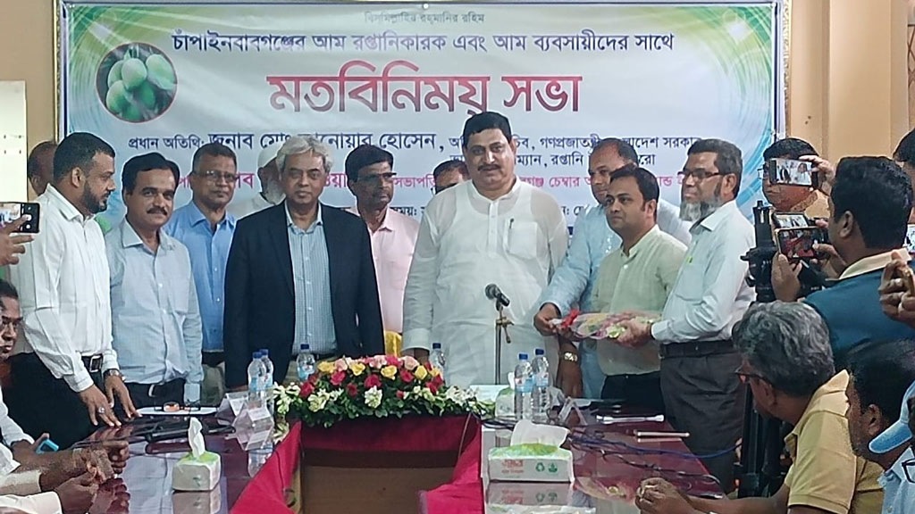 বৈশ্বিক আমের বাজারে বাংলাদেশের অংশীদারত্ব বাড়াতে জোর প্রচেষ্টা