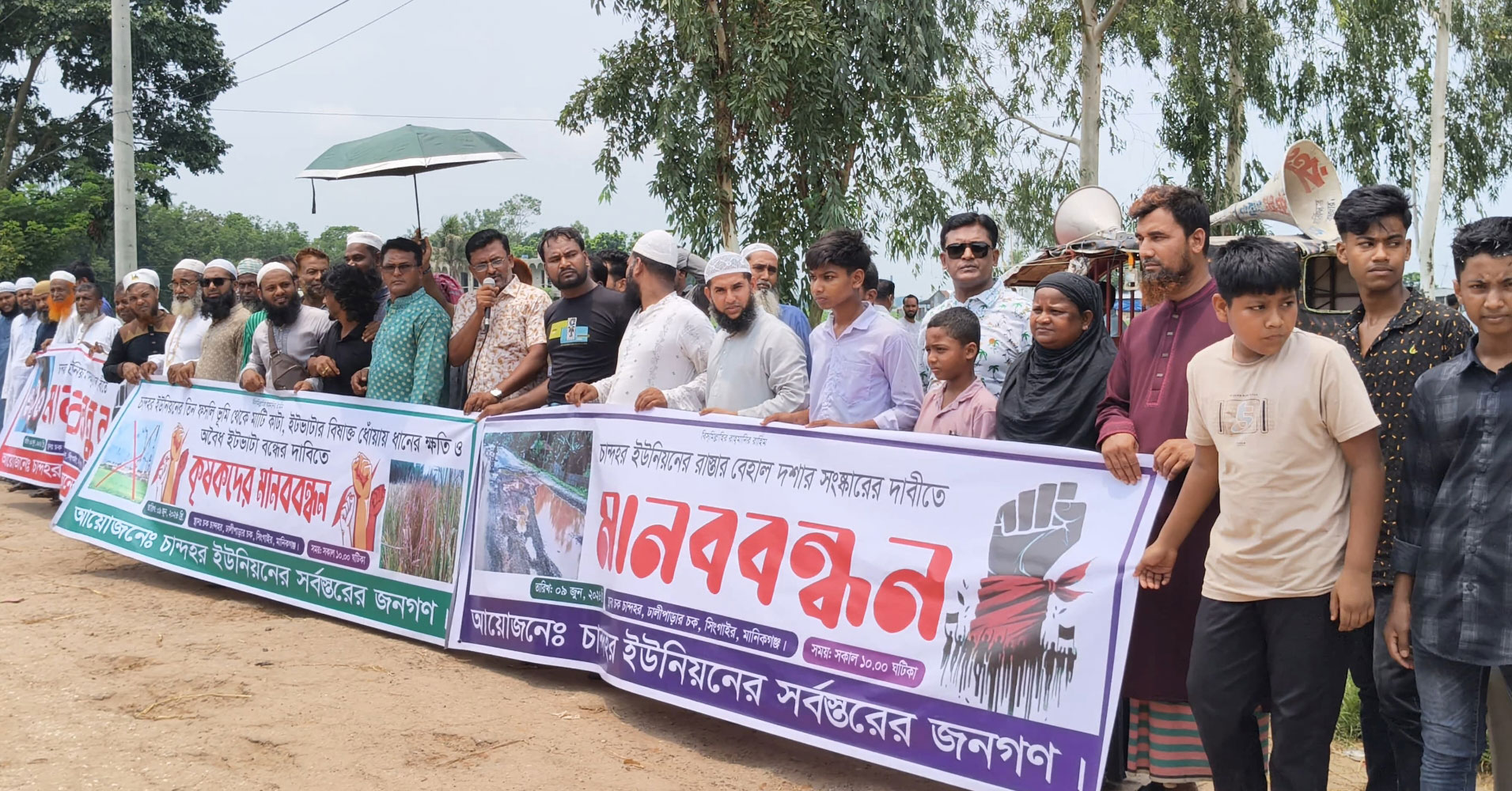 তিন ফসলি জমি থেকে মাটি কাটা বন্ধ ও অবৈধ ইটভাটা উচ্ছেদের দাবি