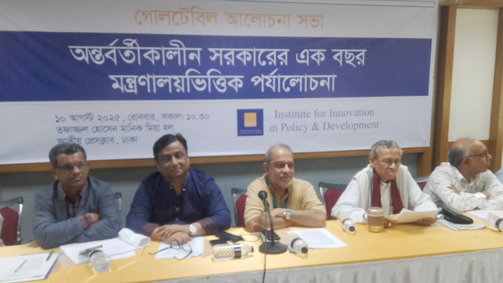 সুযোগ পেলে সবাই আওয়ামী লীগকে পুনর্বাসন করবে: এবি পার্টির মঞ্জু