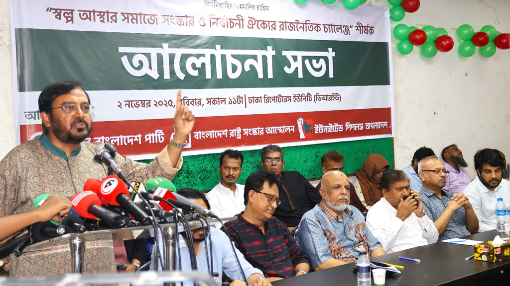 এক-দুইটা দলের মন জুগিয়ে চললে জুলাই শহীদের অভিশাপ পেতে হবে: সরকারকে মঞ্জু